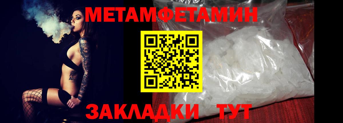 Амфетамин 97% Гусев