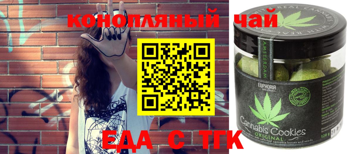 МАРИХУАНА Гусев