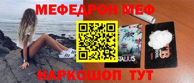 бутик Краснодар