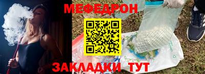 ешки Краснокаменск