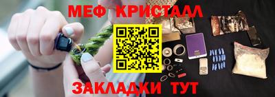 бутик Краснодар