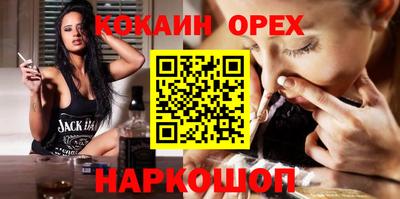 ешки Краснокаменск