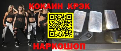 бутик Краснодар