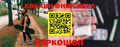 синтетический гашиш Краснознаменск