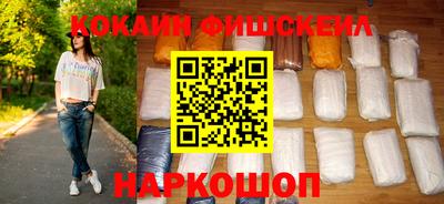 синтетический гашиш Краснознаменск
