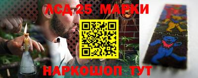 синтетический гашиш Краснознаменск
