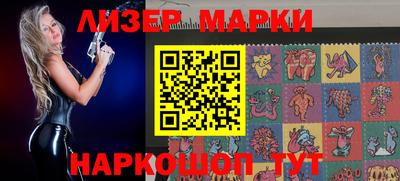 синтетический гашиш Краснознаменск