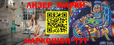 синтетический гашиш Краснознаменск