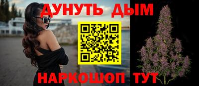 синтетический гашиш Краснознаменск