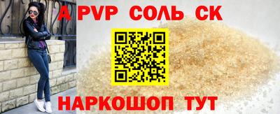 ешки Краснокаменск