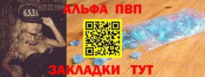 синтетический гашиш Краснознаменск