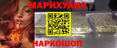 бутик Краснодар