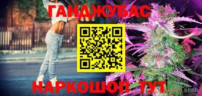 синтетический гашиш Краснознаменск