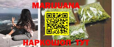 синтетический гашиш Краснознаменск