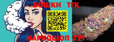 бутик Краснодар