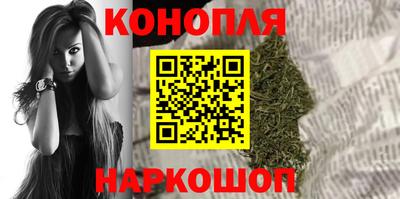 синтетический гашиш Краснознаменск