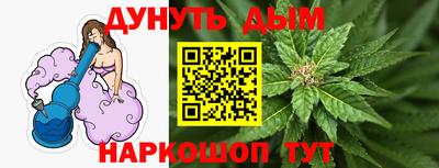 бутик Краснодар