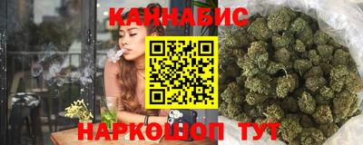 синтетический гашиш Краснознаменск