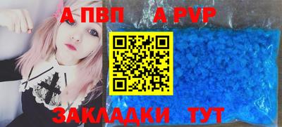бутик Краснодар