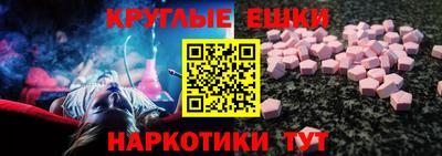 синтетический гашиш Краснознаменск