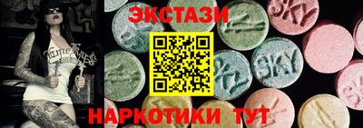 бутик Краснодар