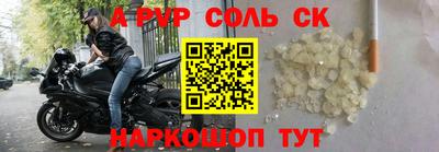 бутик Краснодар