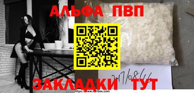 синтетический гашиш Краснознаменск