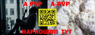 ешки Краснокаменск