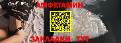 бутик Краснодар