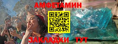 ешки Краснокаменск