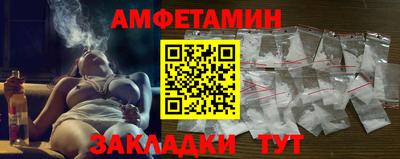 бутик Краснодар