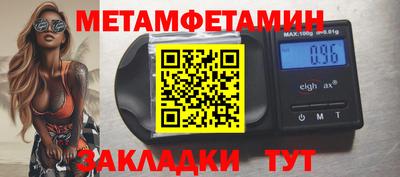 ешки Краснокаменск