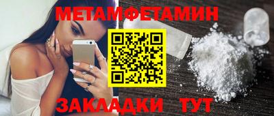 бутик Краснодар
