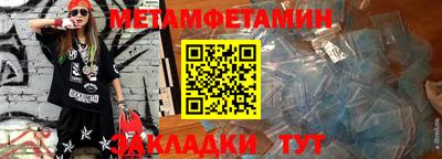 бутик Краснодар