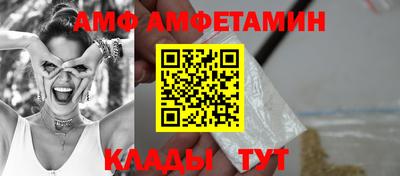 бутик Краснодар