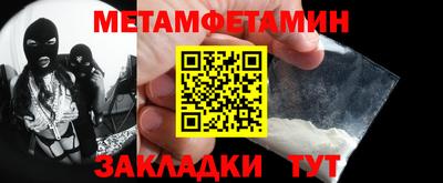 синтетический гашиш Краснознаменск