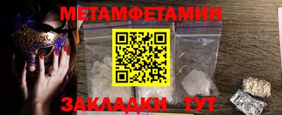 бутик Краснодар