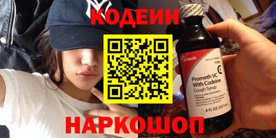 синтетический гашиш Краснознаменск