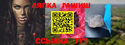 ешки Краснокаменск