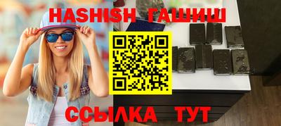 бутик Краснодар