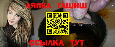 бутик Краснодар