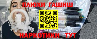 синтетический гашиш Краснознаменск