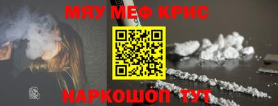 ешки Краснокаменск