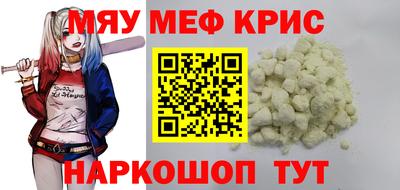 синтетический гашиш Краснознаменск