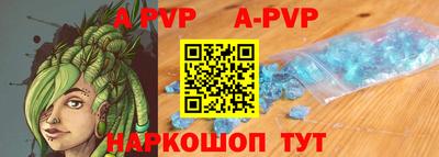 синтетический гашиш Краснознаменск