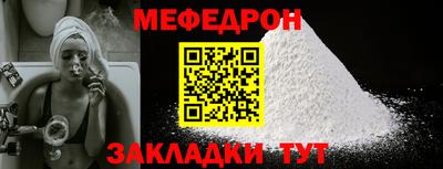 ешки Краснокаменск