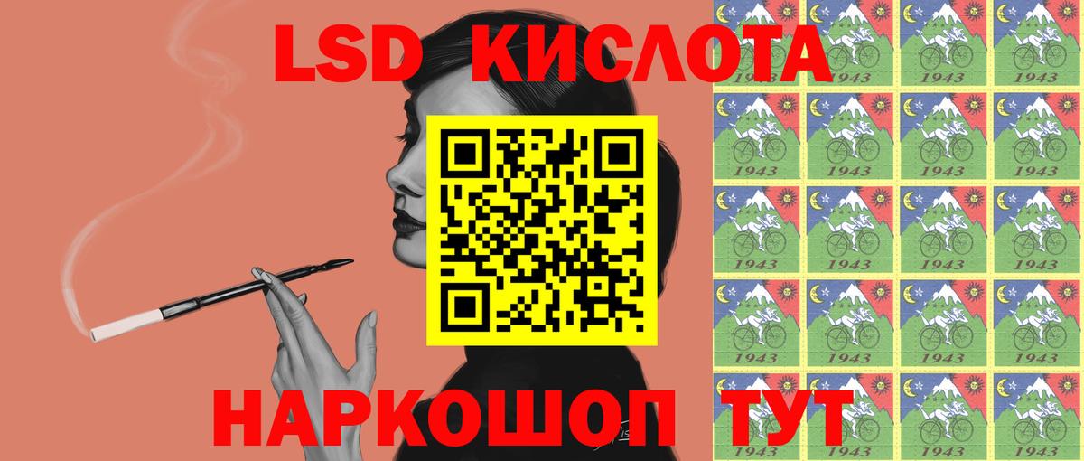 LSD-25 экстази ecstasy  LSD-25 экстази кислота  Лсд 25 экстази  Вход с VPN  Гусев 