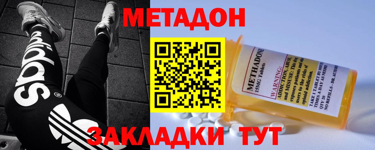 ЭКСТАЗИ  Марихуана  МДМА  Гашиш  Альфа ПВП СК кристаллы  Вход с VPN  Мефедрон   Cocaine  Гусев  Мефедрон  Наркошоп 