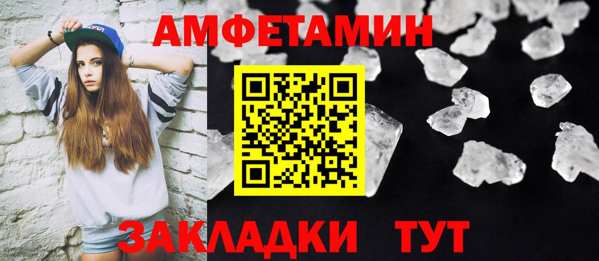 Гусев  Первитин мет  Вход с VPN 