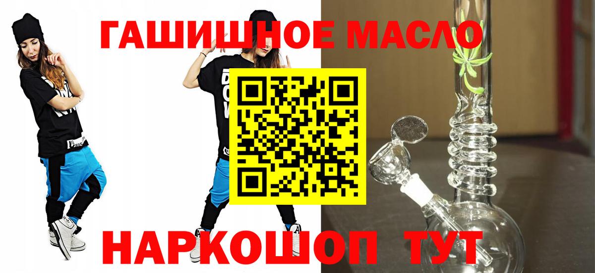 Дистиллят ТГК концентрат  Вход с VPN  Гусев 
